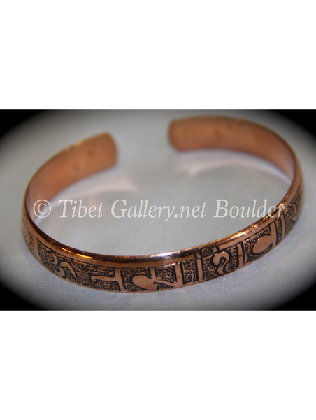 Bracelet (TGB14)