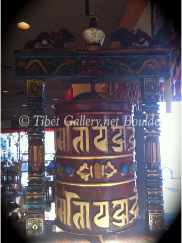 Prayer Wheel (PW1)