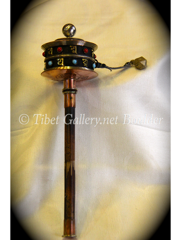 Prayer Wheel (PW9)