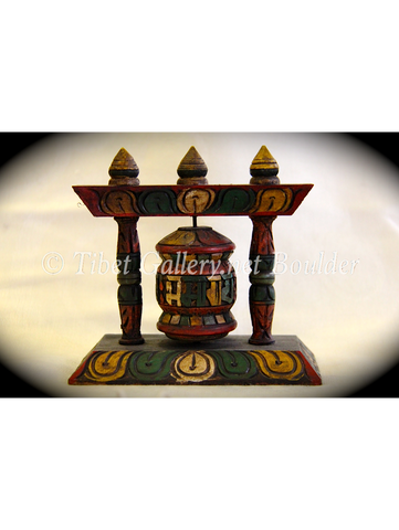 Prayer Wheel (PW15)